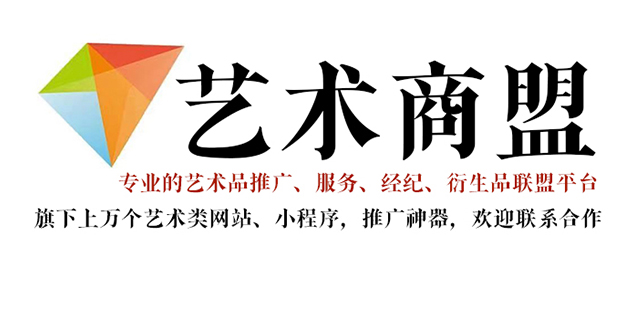 咸阳市-书画家在网络媒体中获得更多曝光的机会：艺术商盟的推广策略