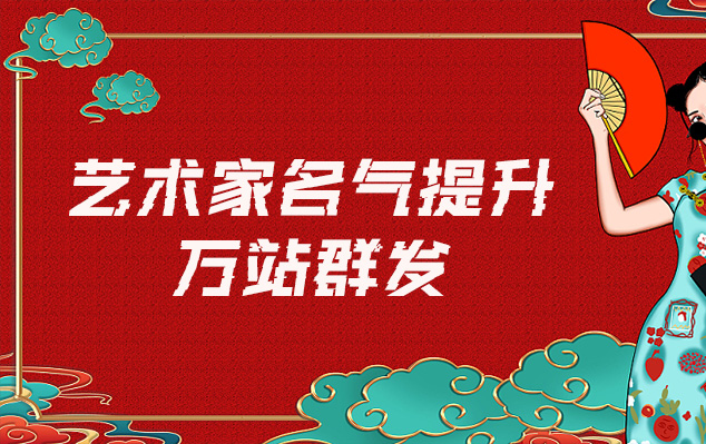 咸阳市-网络推广对书法家名气的重要性